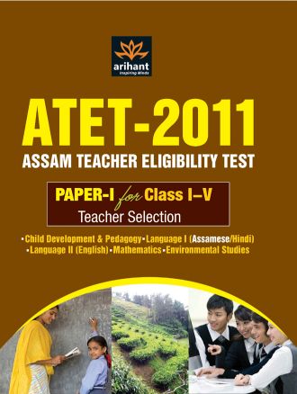 Arihant ATET ASSAM TEACHER ELIGIBILITY TEST Paper I for Class I V Teacher Selection